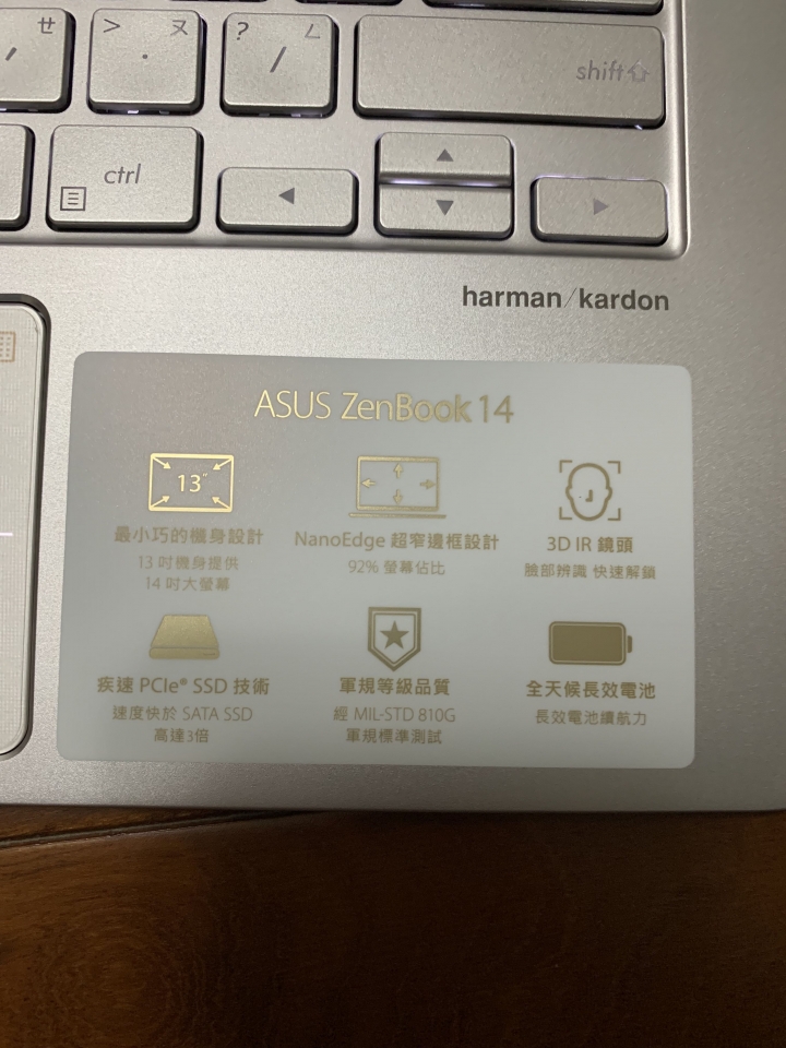 Asus zenbook UX433F