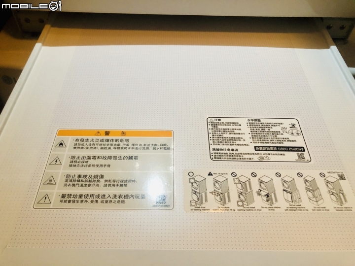 [開箱] LG乾衣機 WR-90TW 不專業開箱