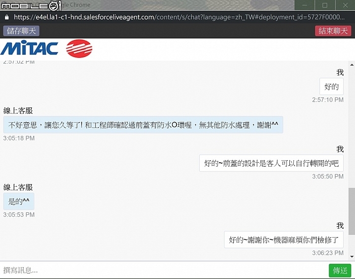 MIO M733 機身進水二修中 VS 鬼打牆經銷商