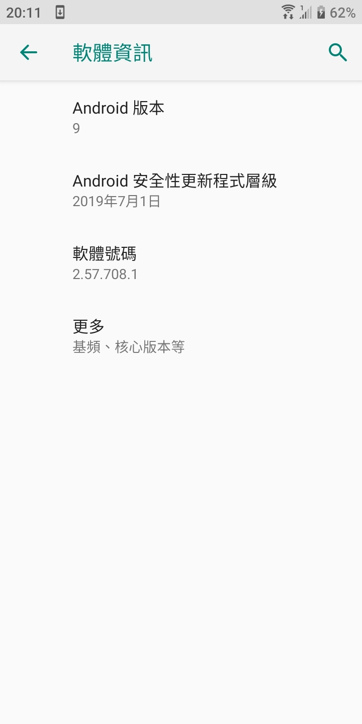 系統更新