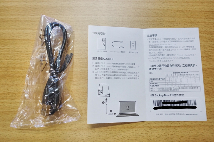 [開箱] 給好朋友的生日禮物 - ASUS FX電競外接硬碟
