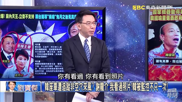 龍介仙為什麼要毀了自己一生的清譽 ???
