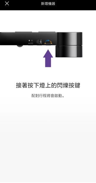 【試用】Dyson Lightcycle™檯燈 60年LED燈光 守護家人的眼睛健康！試用心得