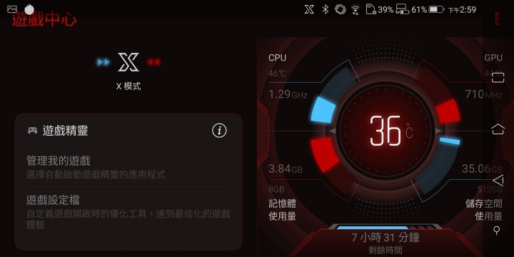 因體驗而改變！ASUS ROG Phone兩代雙螢幕基座、搖桿使用分析