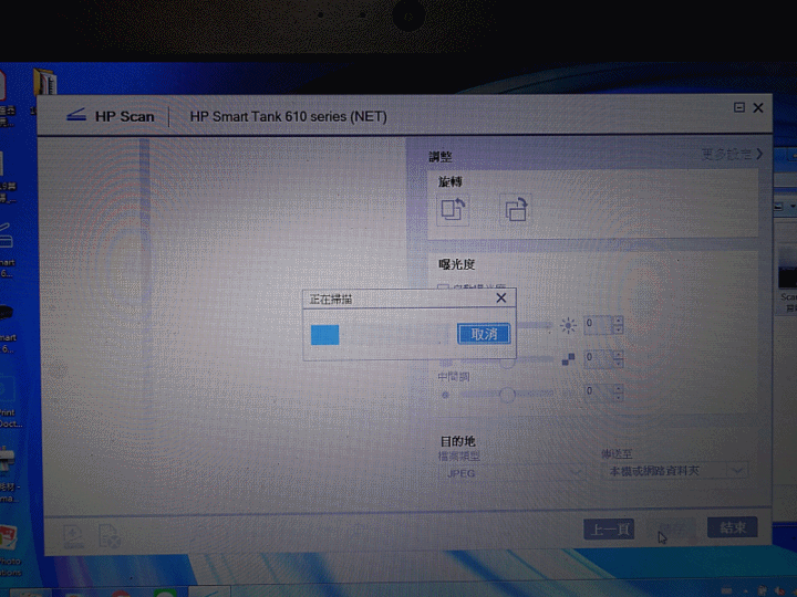 手機直連超方便、APP順手又人性化|HP Smart Tank 615「省長級」多功事務機 試用心得分享