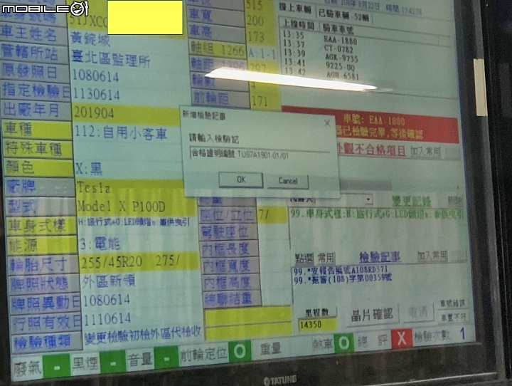 點我看大圖 tesla如何申請兼供拖曳
