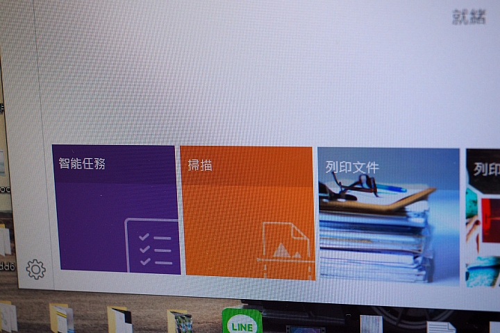點我看大圖 隨興所印 | HP Smart Tank 615 無線多功能連供事務機