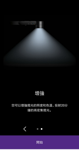 【試用】Dyson Lightcycle™檯燈 60年LED燈光 守護家人的眼睛健康！試用心得
