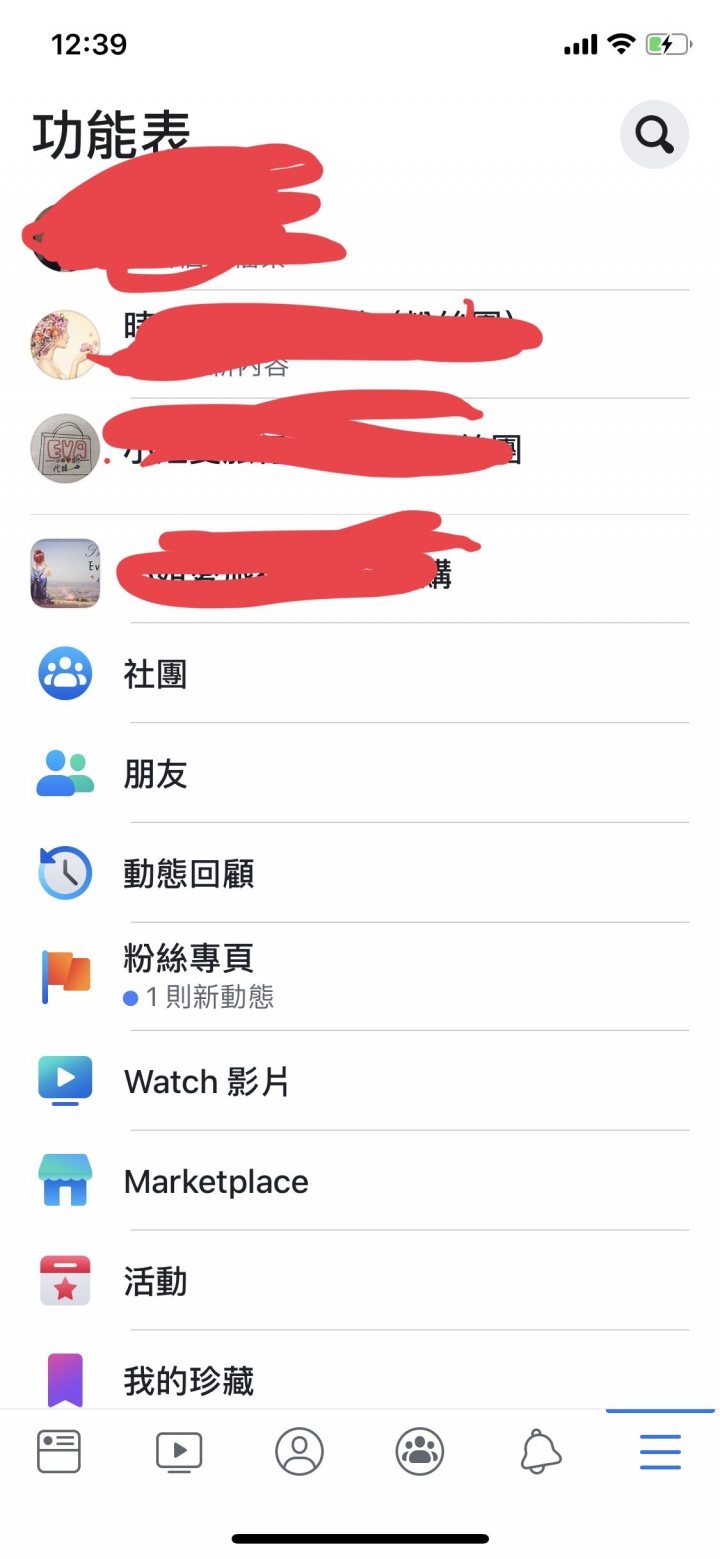 請問我用iphone的臉書app功能表問題