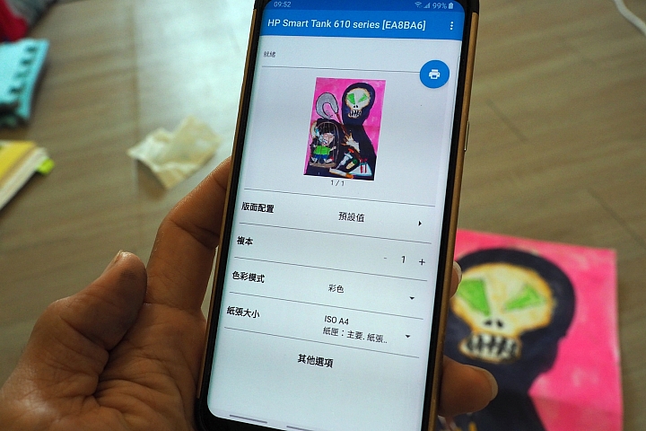隨興所印 | HP Smart Tank 615 無線多功能連供事務機