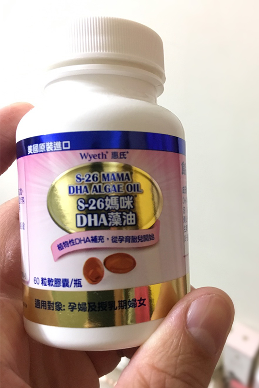備孕-哺乳時期的保健食品分享