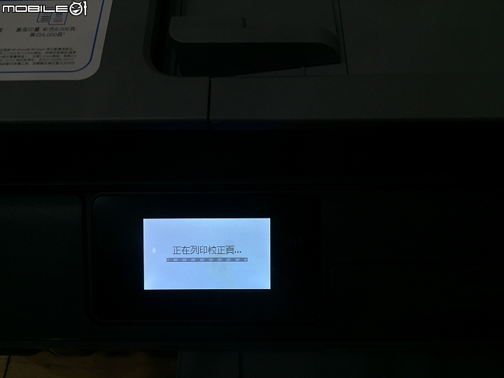 不是想要而是需要，大叔用了HP Smart Tank 615多功能彩色事務機