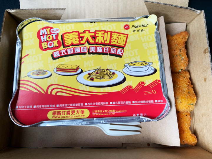 必勝客的墨魚燉飯&起司捲
