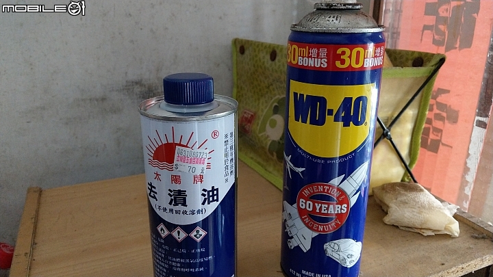 點我看大圖 如何有效清除汽車鈑金的鏽漬
