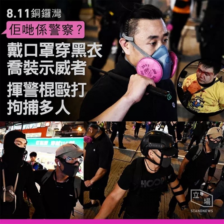 香港警察 1米行刑式射擊示威者