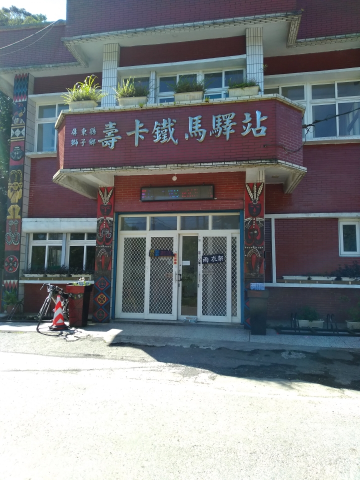 賀成交 merida silex 300 全台第一摔~