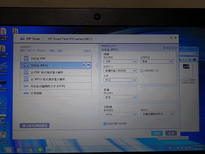 手機直連超方便、APP順手又人性化|HP Smart Tank 615「省長級」多功事務機 試用心得分享