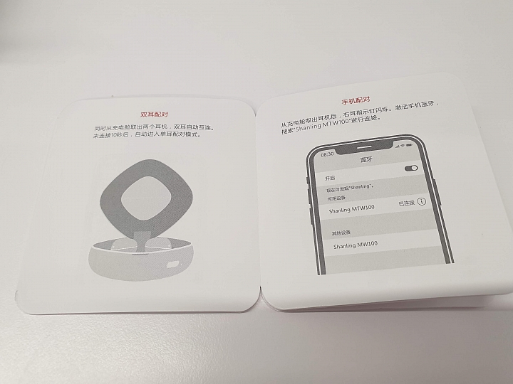 [開箱] 山靈首款真無線耳機MTW100