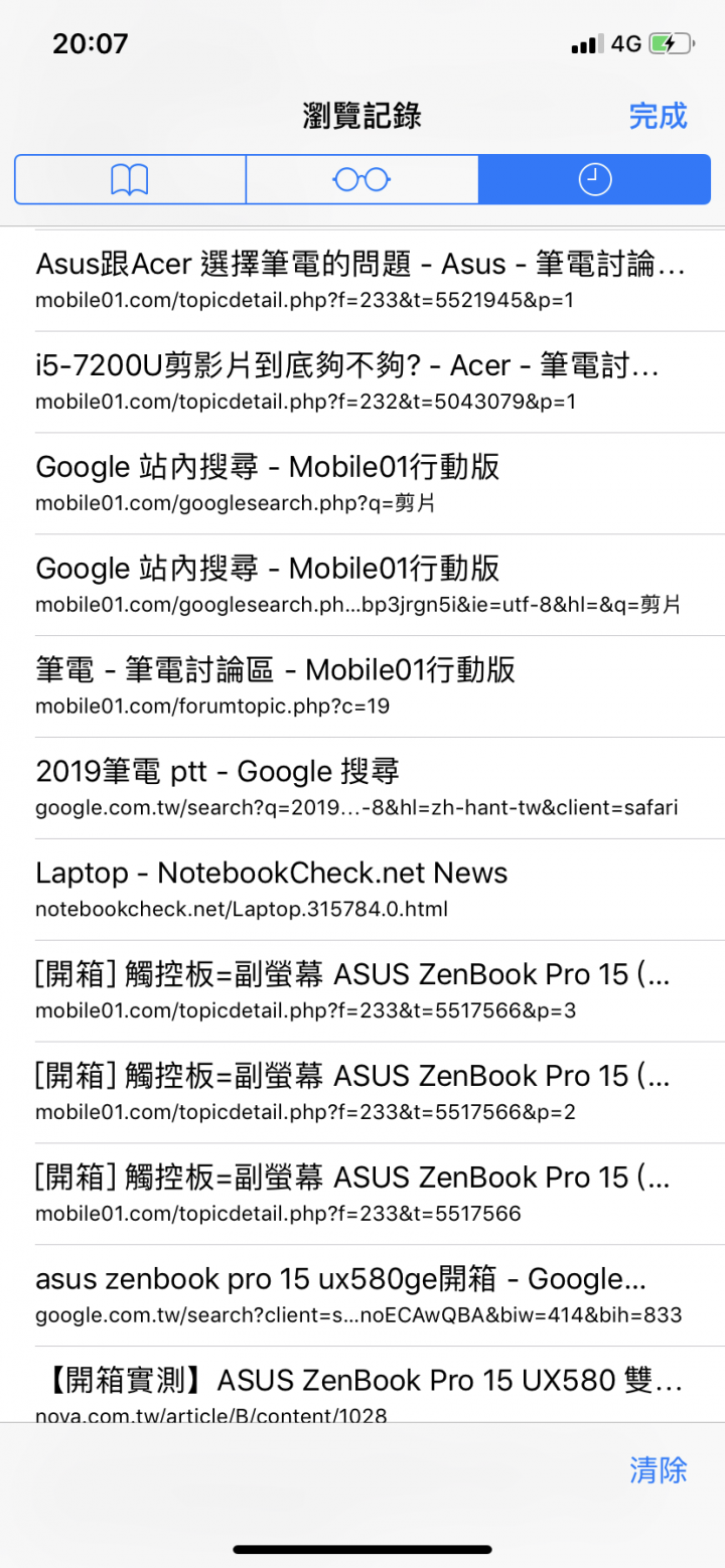 大學生筆電