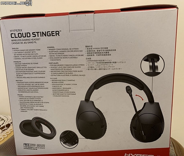 點我看大圖 CP 取向遊戲無線耳機 Hyper X Cloud Stinger Wireless 開箱