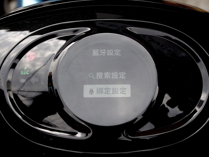 重燃年輕時騎機車遊山玩水的熱情 —《iE125》與老狗夫婦之桃園一日體驗遊記