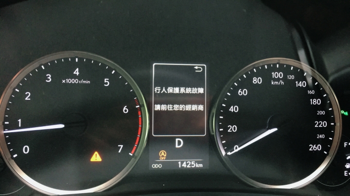我的 Lexus IS300 開箱囉！！(8/13日再更新)