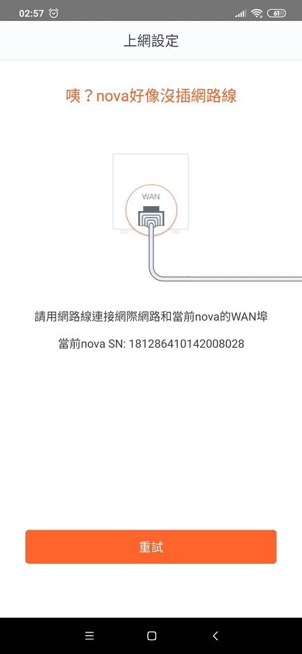 mw3 一定要插網路線嗎？