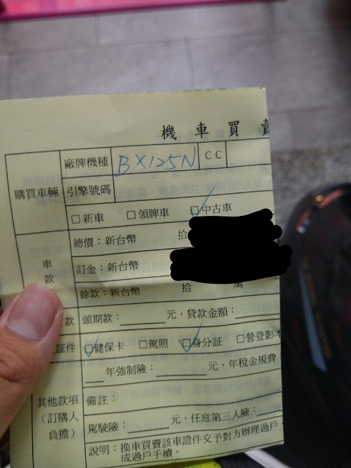 Brembo基本對四>R AERO開箱