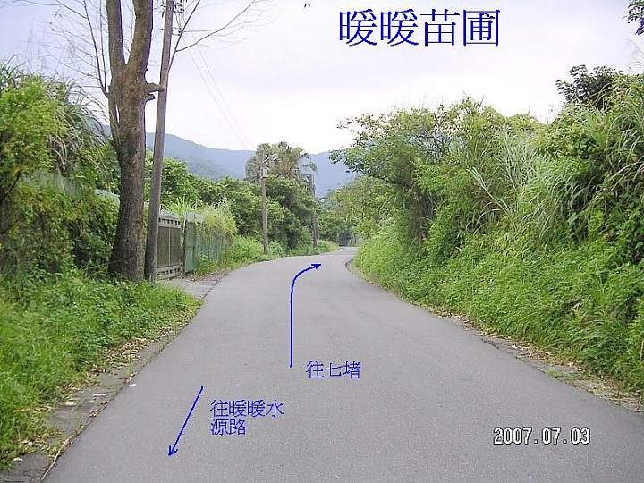 點我看大圖 基隆市八堵七堵地區、五堵隧道 人行暨自行車道 導覽圖說