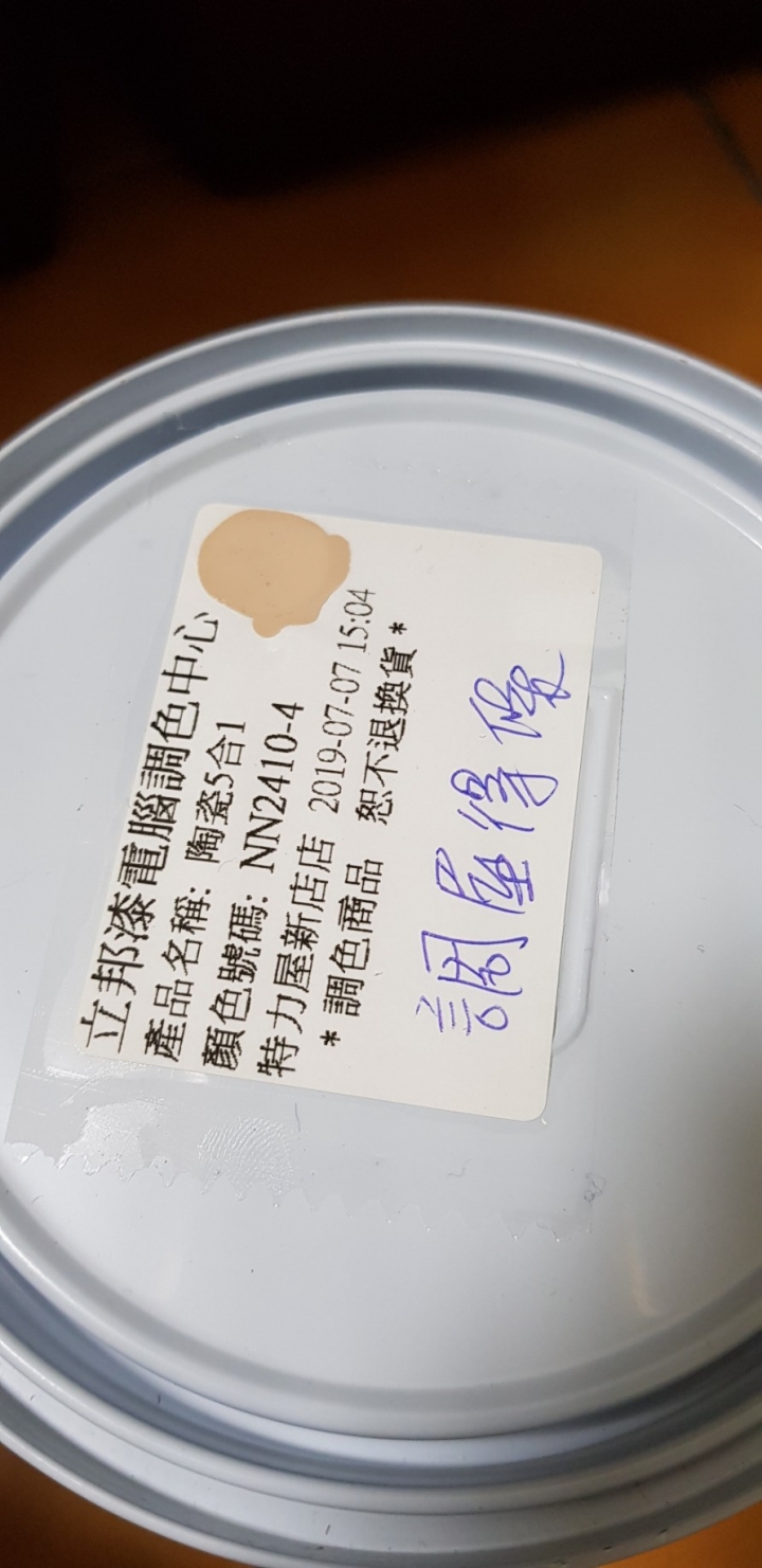 [対面キッチン]老公寓傳統密閉一字小廚房改為開放型日式半島