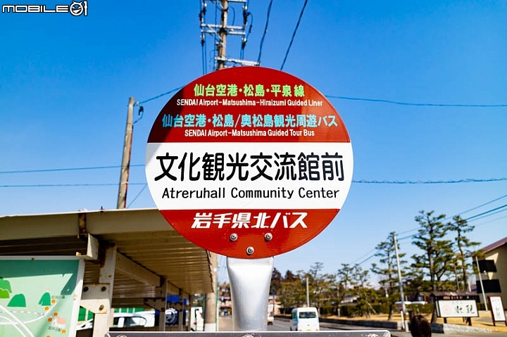 點我看大圖 日本東北 大啖牡蠣、牛舌、海膽!日本三景松島、世界遺產平泉 就靠巴士~仙台松島平泉花卷線