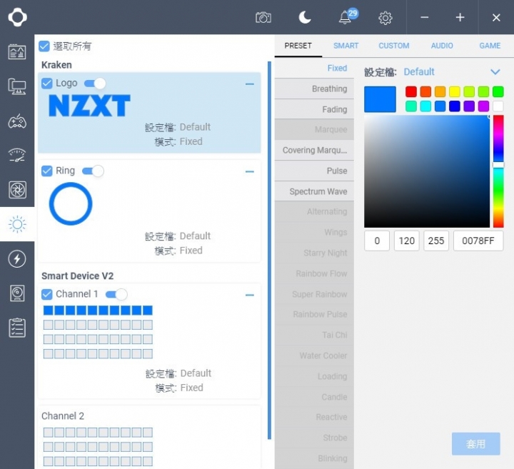 NZXT H510i,電腦界的愛馬仕!
