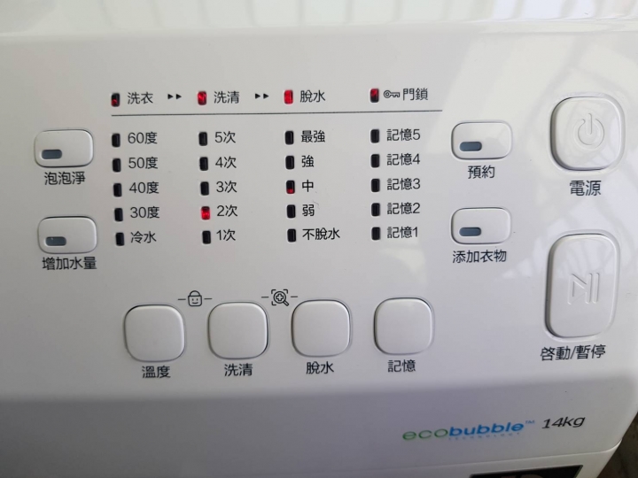 [開箱]三星WF14F5K3AVW/TW魔力泡泡14KG滾筒洗衣機~