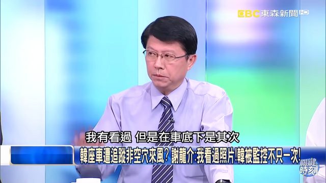 龍介仙為什麼要毀了自己一生的清譽 ???