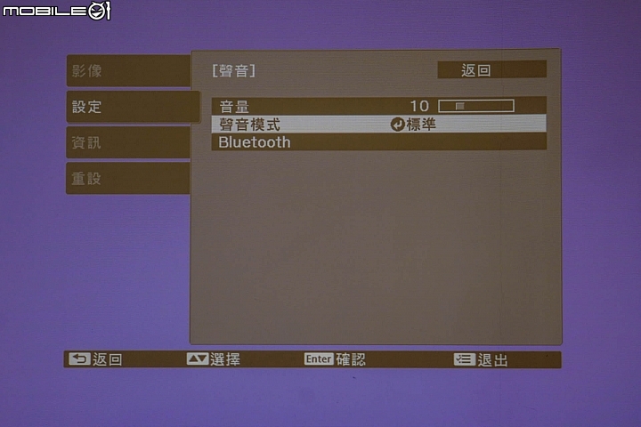 Epson EF-100自由視移動光屏 和電視互補的好搭檔