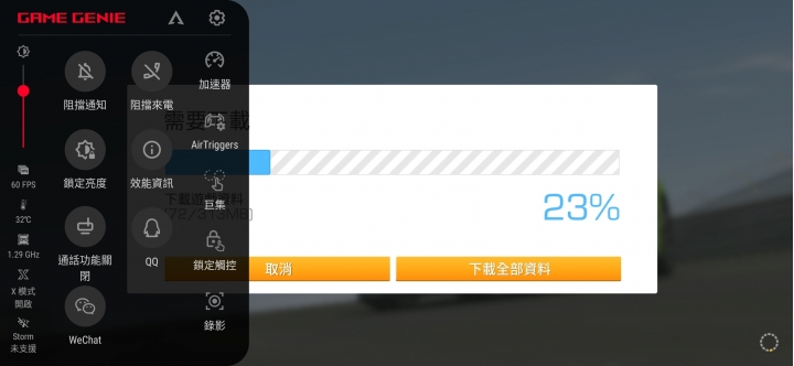 陸版 ROG PHONE 2 8GB+128GB 精英版開箱