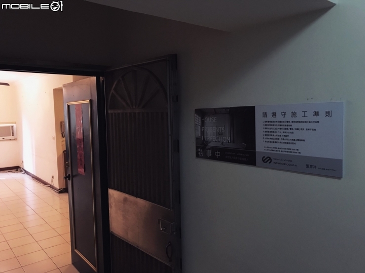 【開箱】沒有風格就是我家的風格 30年老屋改造計畫
