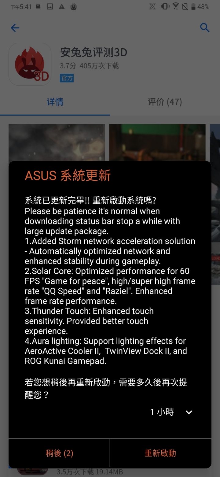 陸版 ROG PHONE 2 8GB+128GB 精英版開箱