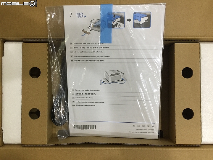 不是想要而是需要，大叔用了HP Smart Tank 615多功能彩色事務機