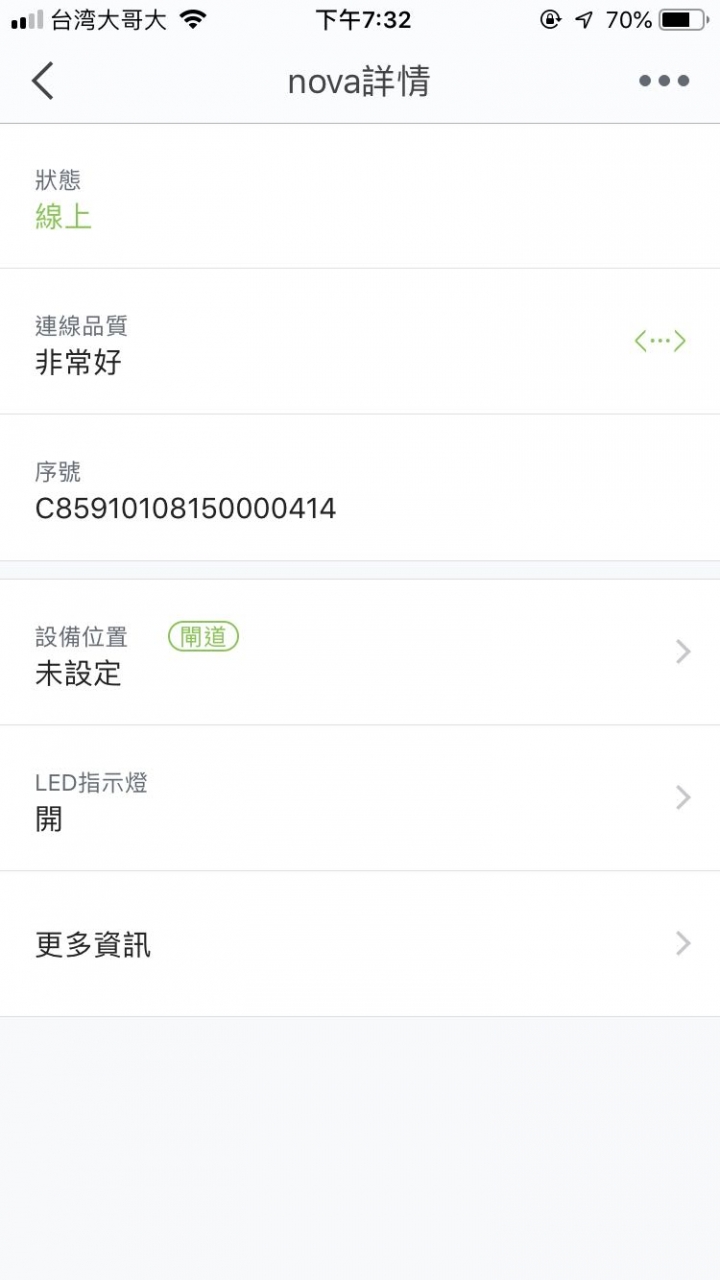 請益mesh wifi tenda mw6的問題（急）
