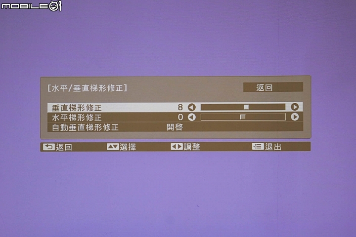 Epson EF-100自由視移動光屏 和電視互補的好搭檔