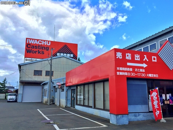 點我看大圖 日本東北 大啖牡蠣、牛舌、海膽!日本三景松島、世界遺產平泉 就靠巴士~仙台松島平泉花卷線