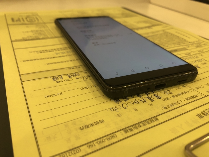 EXODUS 1（U12）手機送修受潮