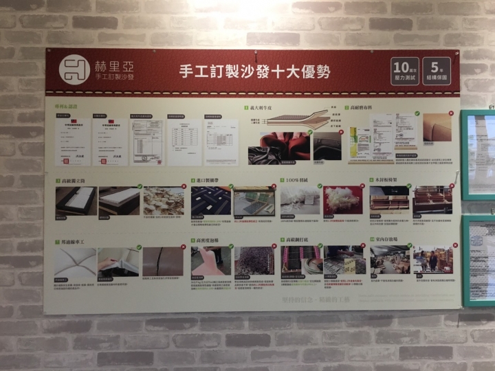 新沙發開箱文---赫里亞沙發