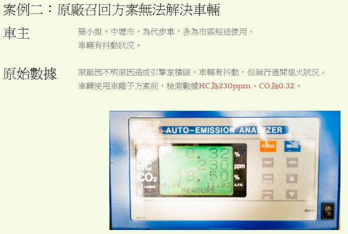 XPRO2修正後的東風引擎，竟跌破眾人眼鏡……