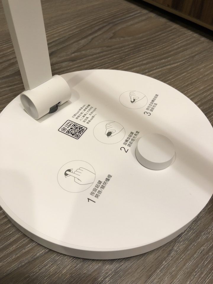 米家檯燈 Pro-微開箱