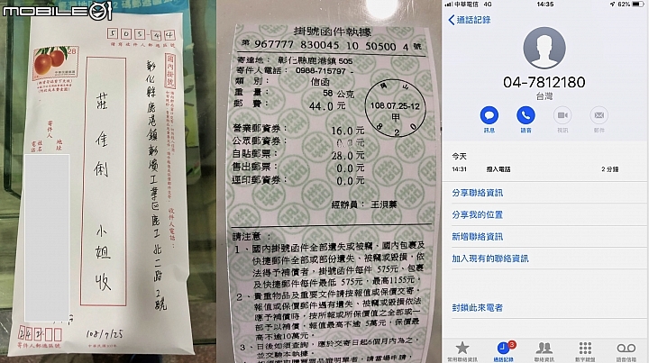 點我看大圖 tesla如何申請兼供拖曳
