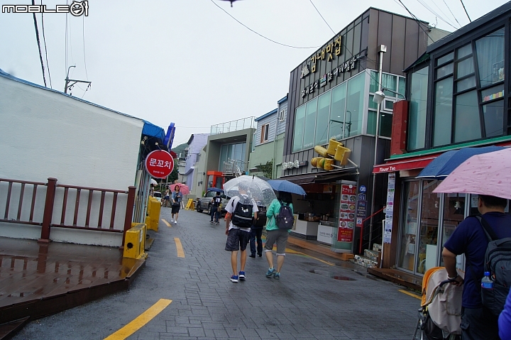 甘川洞文化村