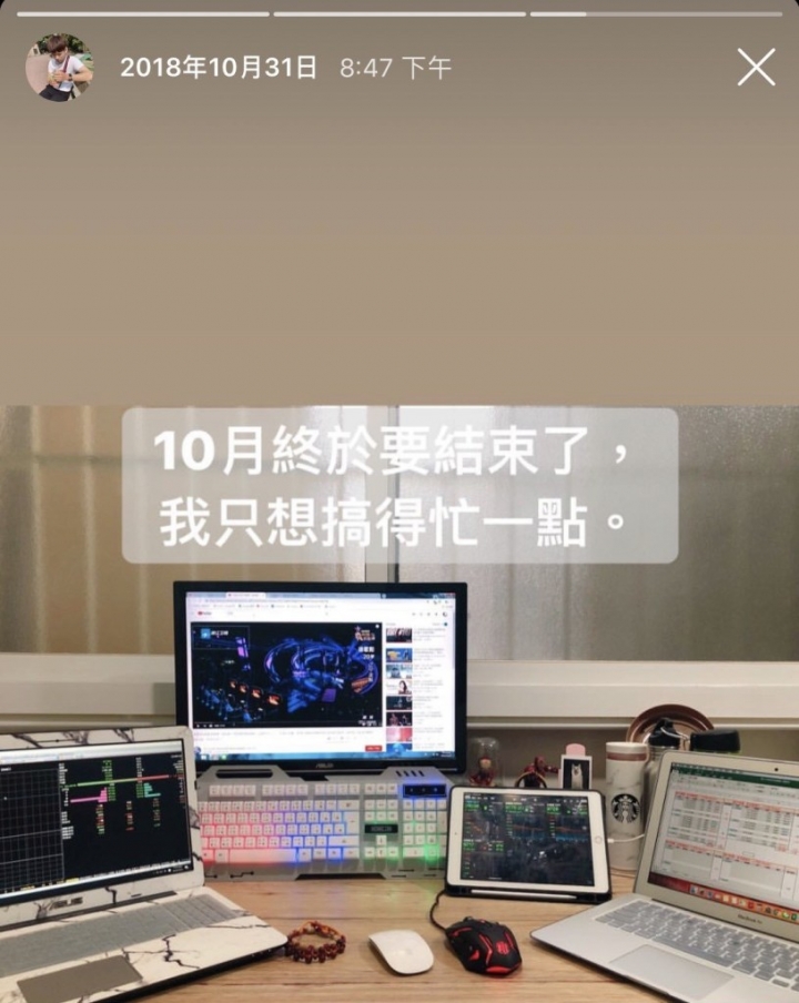 EP02 – 從 0 到 0.01 | 2018.11 |柴哥創業路程