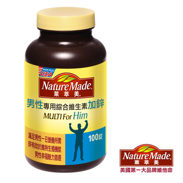 該挑哪款保健食品送爸爸好呢？